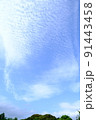 撮りたくなる空 91443458