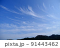 撮りたくなる空 91443462