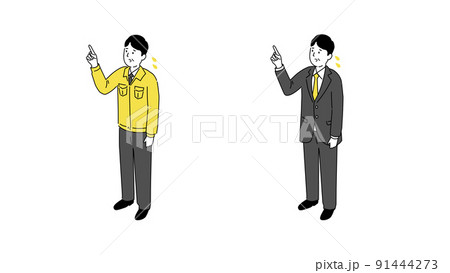 困り顔で指差す作業着とスーツの中年男性のイラスト、アイソメトリック、ベクター 困り顔で指差す作業着とスーツの中年男性のイラスト、アイソメトリック、ベクター 91444273