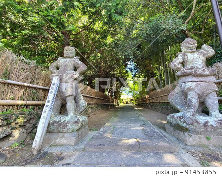 感応寺 島津家菩提寺(日本最初の禅寺)仁王石像 感応寺 島津家菩提寺(日本最初の禅寺)仁王石像 91453855