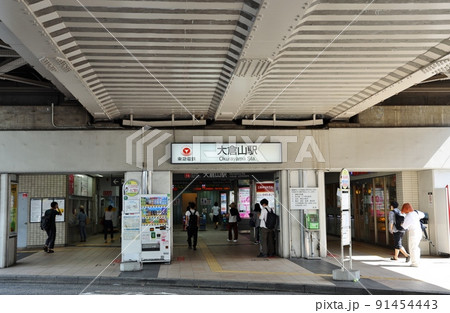 大倉山駅 91454443