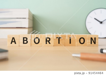妊娠中絶のイメージ|「ABORTION」と書かれたブロックが置かれたデスク 妊娠中絶のイメージ|「ABORTION」と書かれたブロックが置かれたデスク 91454464