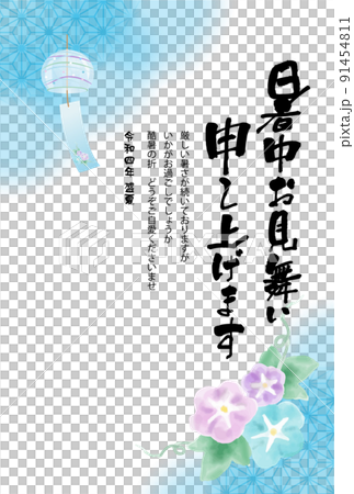 Summer greeting postcard_vertical 03 Summer greeting postcard_vertical 03 91454811