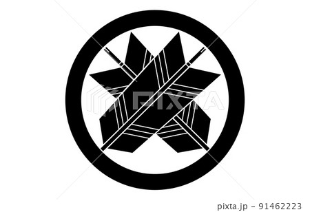 日本の家紋丸に違い矢 91462223