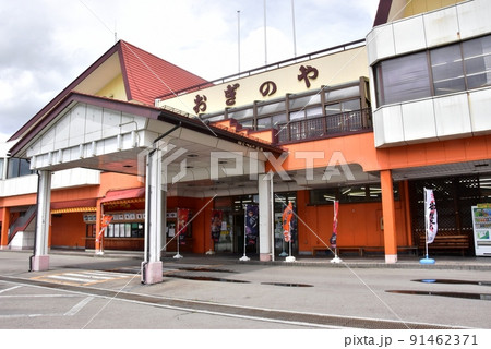 長野県諏訪市 おぎのや諏訪店 長野県諏訪市 おぎのや諏訪店 91462371