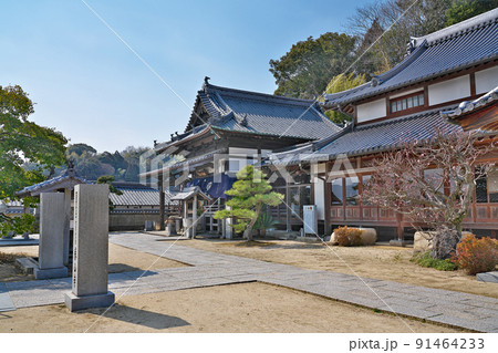 【泰山寺】 (四国霊場第56番札所) 愛媛県今治市小泉 【泰山寺】 (四国霊場第56番札所) 愛媛県今治市小泉 91464233