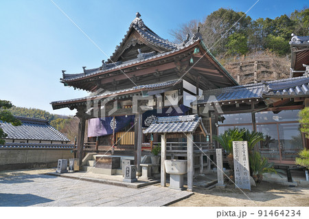 【泰山寺】 (四国霊場第56番札所) 愛媛県今治市小泉 【泰山寺】 (四国霊場第56番札所) 愛媛県今治市小泉 91464234