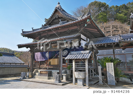 【泰山寺】 (四国霊場第56番札所) 愛媛県今治市小泉 【泰山寺】 (四国霊場第56番札所) 愛媛県今治市小泉 91464236
