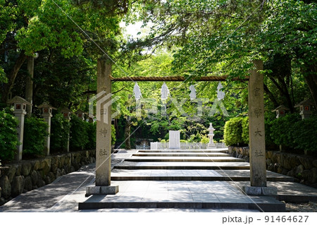 兵庫 西宮市 廣田神社(注連柱)(初夏) 兵庫 西宮市 廣田神社(注連柱)(初夏) 91464627