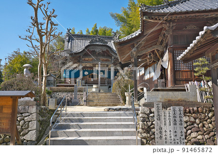【栄福寺】 (四国霊場第57番札所) 愛媛県今治市玉川町八幡甲 91465872