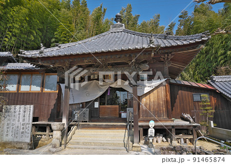 【栄福寺】 (四国霊場第57番札所) 愛媛県今治市玉川町八幡甲 91465874