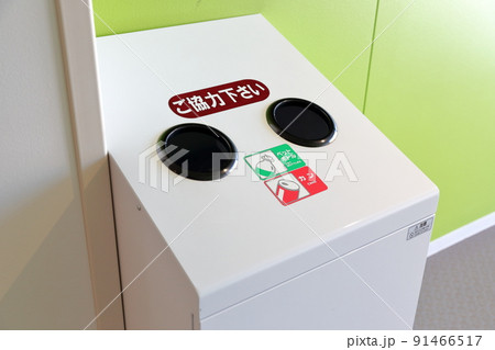 お店のゴミ箱「ご協力下さい」 91466517