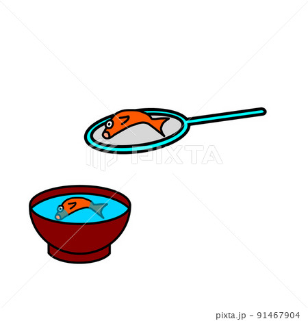 金魚すくいのイラスト 91467904