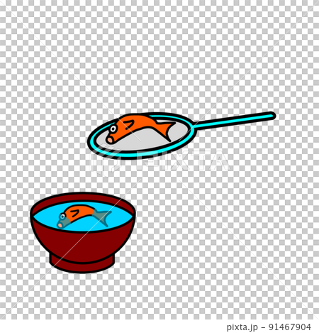 金魚すくいのイラスト 91467904