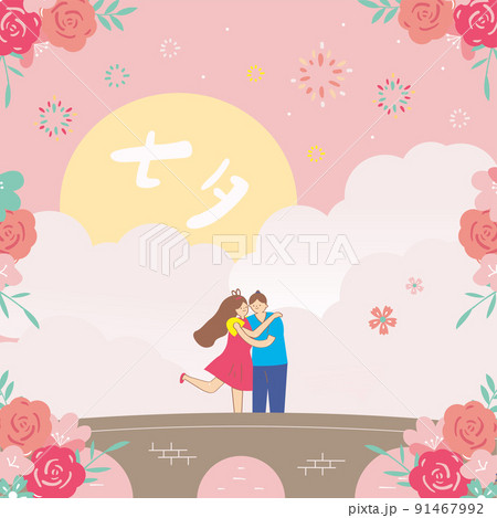 Chinese Valentine's Day, the Cowherd and the Weaver Girl hugging on the bridge Chinese Valentine's Day, the Cowherd and the Weaver Girl hugging on the bridge 91467992