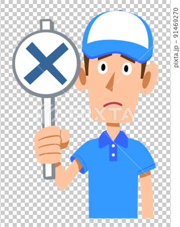 The upper body of a male staff member wearing a short-sleeved polo shirt and wearing a hat holding up the wrong answer tag. The upper body of a male staff member wearing a short-sleeved polo shirt and wearing a hat holding up the wrong answer tag. 91469270