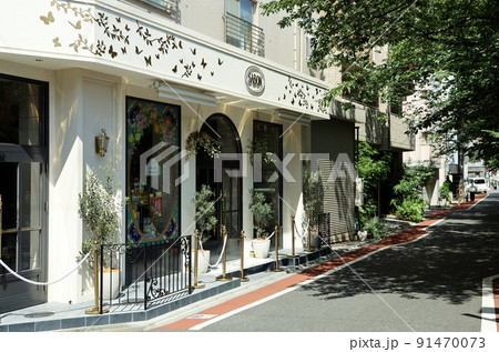 中目黒路地 中目黒路地 91470073