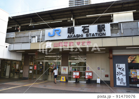 山陽本線、姫路駅から明石駅までの風景 91470076