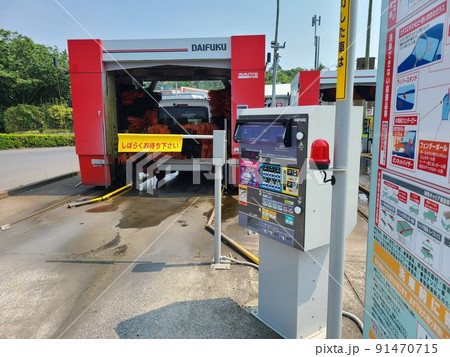 全自動洗車機　洗車作業　多彩なメニュー　100円～ 91470715