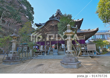 【仙遊寺】 (四国霊場第58番札所) 愛媛県今治市玉川町別所甲 91470726