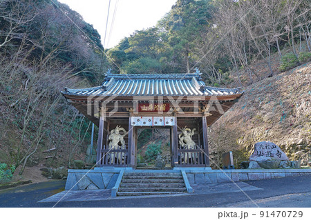 【仙遊寺】 (四国霊場第58番札所) 愛媛県今治市玉川町別所甲 【仙遊寺】 (四国霊場第58番札所) 愛媛県今治市玉川町別所甲 91470729