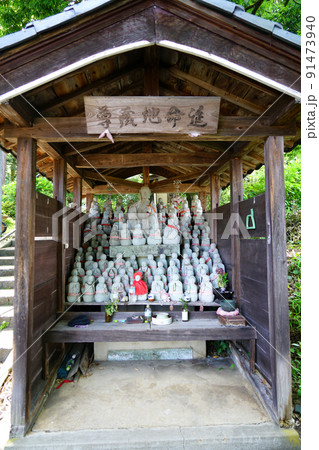 泰澄寺　泰澄大師が生地に建てた寺 　延命地蔵尊 91473940