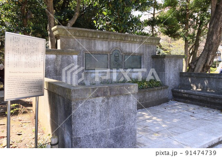 東京都台東区上野公園に建つグラント将軍植樹碑 東京都台東区上野公園に建つグラント将軍植樹碑 91474739