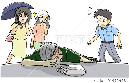 熱中症で倒れている高齢男性と驚く人達 熱中症で倒れている高齢男性と驚く人達 91475968