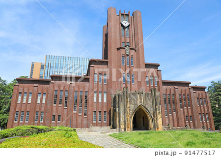 東京大学　安田講堂 91477517