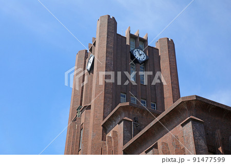 東京大学　安田講堂 91477599
