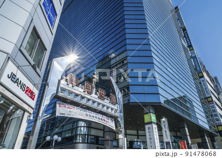 川崎駅前 仲見世通り入口【神奈川県・川崎市】 川崎駅前 仲見世通り入口【神奈川県・川崎市】 91478068