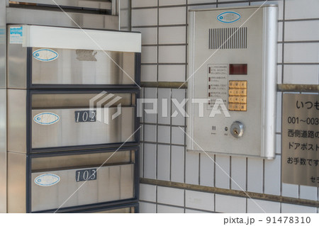 空家になったマンションの集合ポスト 91478310