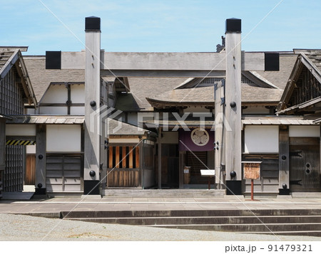 佐渡ヶ島　佐渡奉行所 91479321