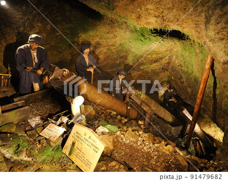 佐渡金山　宗太夫坑（江戸金山絵巻コース） 立合 91479682