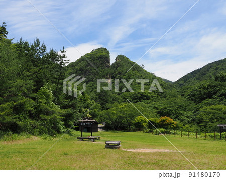 佐渡金山 道遊の割戸 佐渡金山 道遊の割戸 91480170