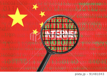 China bans internet, hacker cyber attack concept 91481043