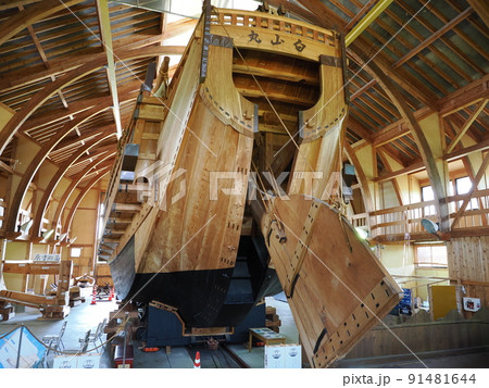 佐渡ヶ島 佐渡国小木民族博物館 佐渡ヶ島 佐渡国小木民族博物館 91481644