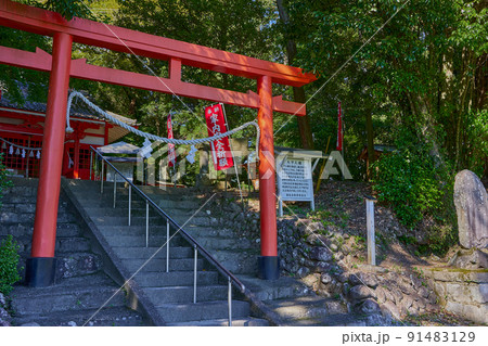 八幡神社（鹿児島県霧島市牧園町万膳） 91483129