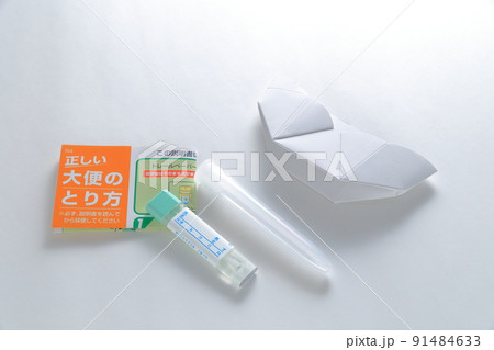 健康検診 尿検査と大腸がん検診キットの取扱説明書「正しい大便のとり方」 健康検診 尿検査と大腸がん検診キットの取扱説明書「正しい大便のとり方」 91484633