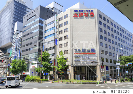 大阪市中央区難波　大阪難波駅　近鉄線  阪神線 91485226