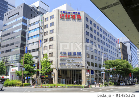 大阪市中央区難波　大阪難波駅　近鉄線  阪神線 91485228