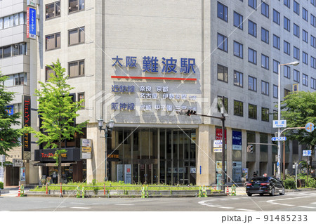 大阪市中央区難波　大阪難波駅　近鉄線  阪神線 91485233