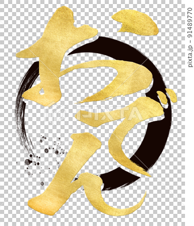 Oden character material Oden character material 91489770