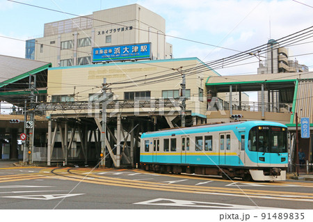 浜大津駅（びわ湖浜大津駅）を発車する列車 91489835