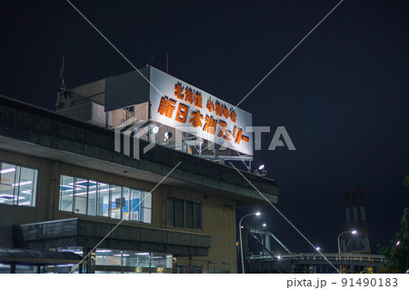 新日本海フェリー「あかしあ」 91490183