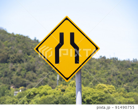 道路標識(警戒標識)「幅員減少」。 91490755