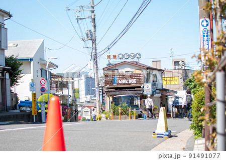 LIVEDOG前／東京都荒川区 91491077