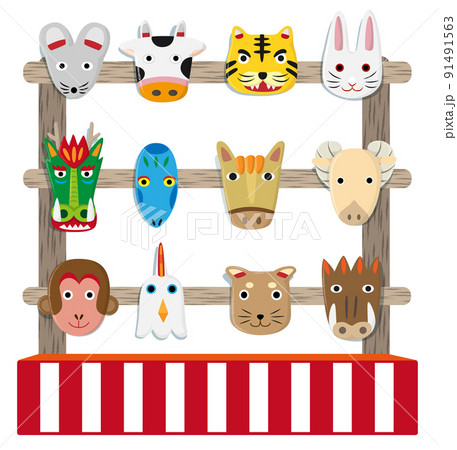 干支のお面、12支のお面屋さん 干支のお面、12支のお面屋さん 91491563