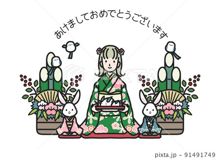 2023うさぎ年 年賀状 2023うさぎ年 年賀状 91491749