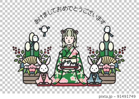 2023うさぎ年 年賀状 2023うさぎ年 年賀状 91491749